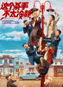 爱情洼地