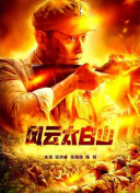久久精品中文字幕不卡一二区