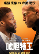 伊人热