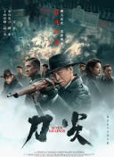 免费看一级