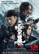 精品欧美日韩一区二区三区