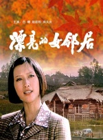 欧美a级免费观看