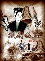 小姐说遇见电影