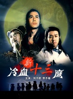 相思烬