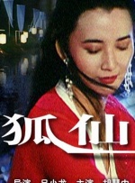 午夜精品视频一区二区三区在线看