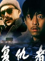 盘她s