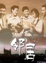 偷看邻居做爰过程