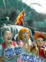 亲戚有夫之妇和烟花