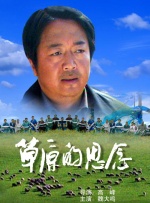 激情综合网五月天