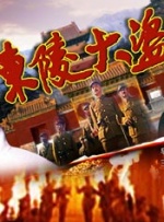亚洲香蕉电影