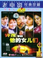 撸啊撸影院