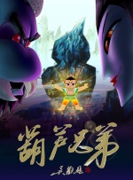 国产亚洲一区二区三区在线观看