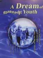 泰若星球第1季