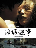 美味的家常便饭