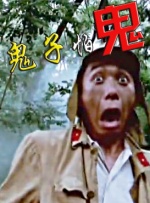 成人7777777