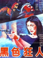 亚洲免费三区