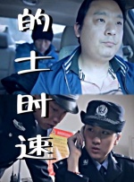 明明不喜欢电视剧