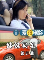 致命女人第1季