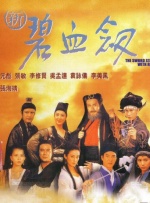我的男人2020