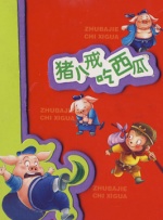 国产成人精品视频一区二区不卡
