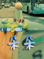 日韩三级一区