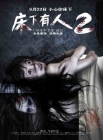 精品一区二区三区的国产在线播放