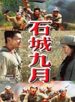 武侠古典久久