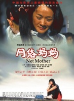 欧美三级在线播放