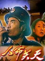 完美的时间