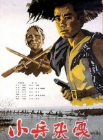 国产精品成aⅴ人片在线观看
