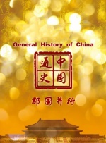 精品国产片