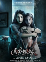 伊人色婷婷综在合线亚洲