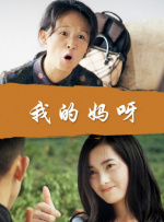 大学同学的舌头