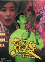 花儿女老师浓熟的花瓣