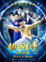 激情综合网五月激情