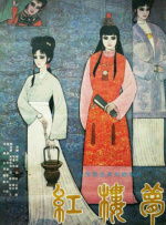 69视频在线是免费观看