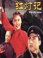 私会被发现了