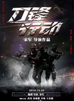 影音先锋gachi