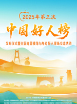 男人的天堂最新网址