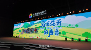 国产无套