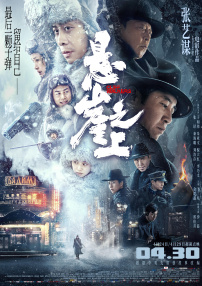 国产免费午夜