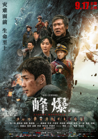 国产成人一区在线播放