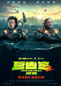 陌生的性