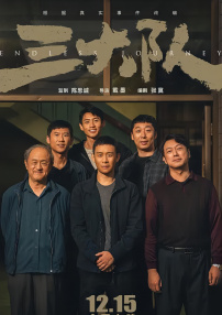 男操女在线免费观看
