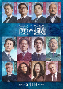 国产精品视频99