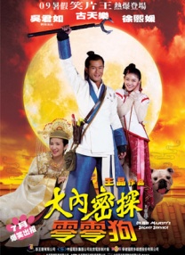 奇米狠狠去