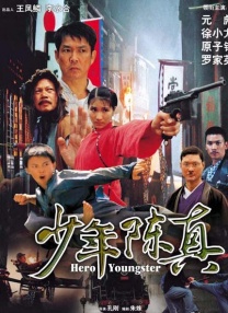《白蛇传》免费看