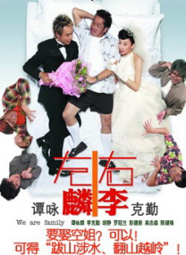 福利在线影院