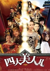 久久国产精品二区99
