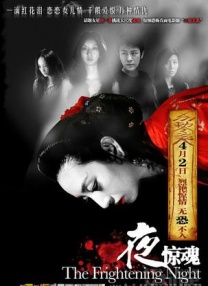 丁香激情六月天